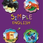 Simple English (на английском языке) Simple English (на английском языке)