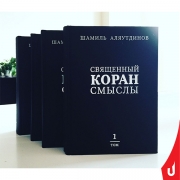 CБОРНИК ИЗ 4 ТОМОВ БОГОСЛОВСКОГО ПЕРЕВОДА CБОРНИК ИЗ 4 ТОМОВ БОГОСЛОВСКОГО ПЕРЕВОДА