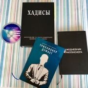сет сет